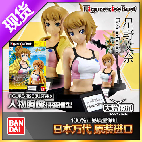 大爱模玩 现货万代Figure-rise 高达创战者 星野文奈学姐人物胸像