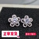 2049早春新品 潮超闪花朵耳环单钻镶嵌满钻锆石水钻耳钉925银针女