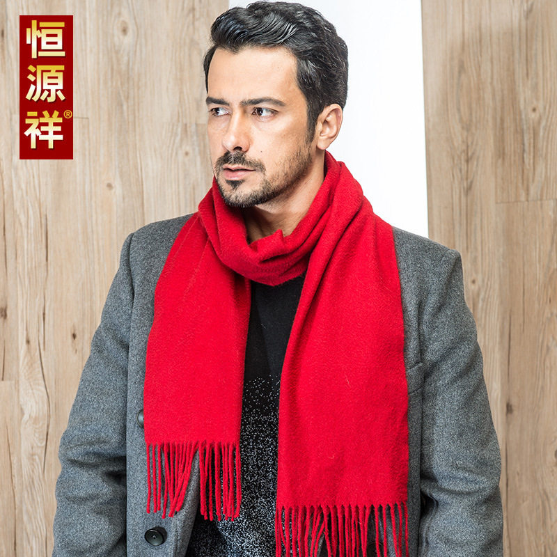 恒源祥男士纯山羊绒围巾长款加厚女士披肩秋冬季格子保暖商务围脖
