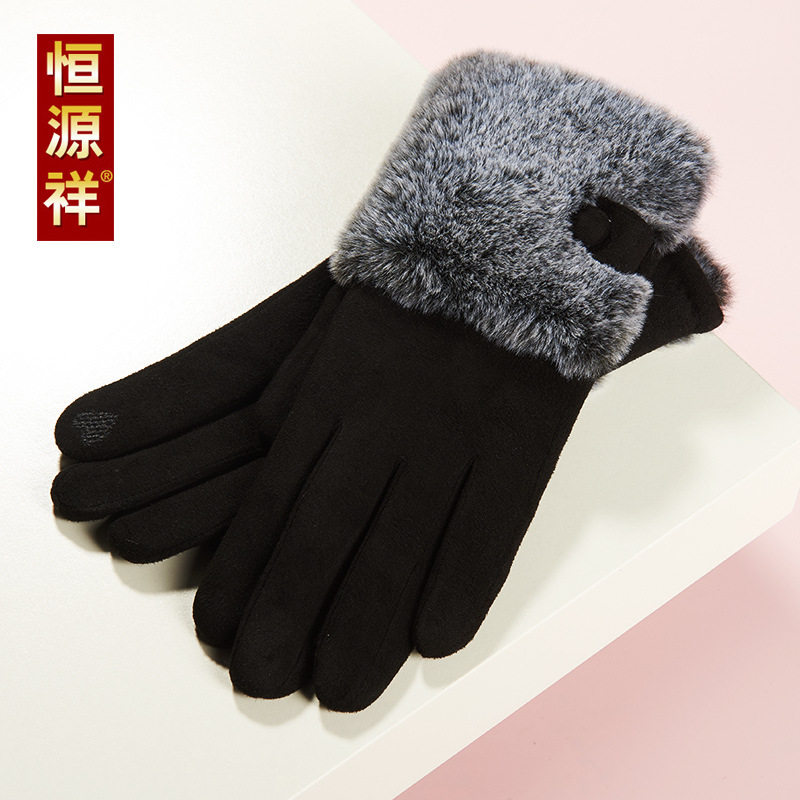 恒源祥女士触摸屏防寒保暖手套