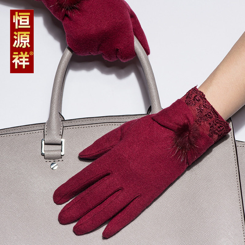 恒源祥女士加绒加厚兔毛青年手套