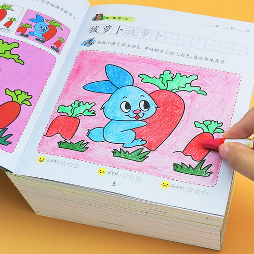 儿童画画本绘画本幼儿园画画套装涂色画图画本涂鸦填色本涂色书