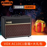 Электронная гитара, колонки, мегафон ручной работы, C1, C1, C2, G12