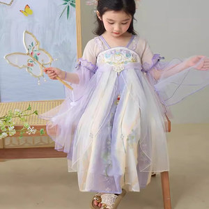 高端女童夏季新款紫霞仙子汉服裙儿童古风超仙气演出服飘逸礼服裙