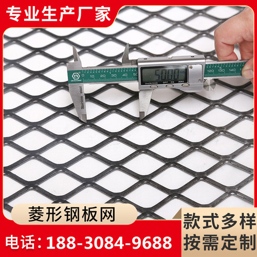 小孔菱形铁丝网防护铁丝网装饰网