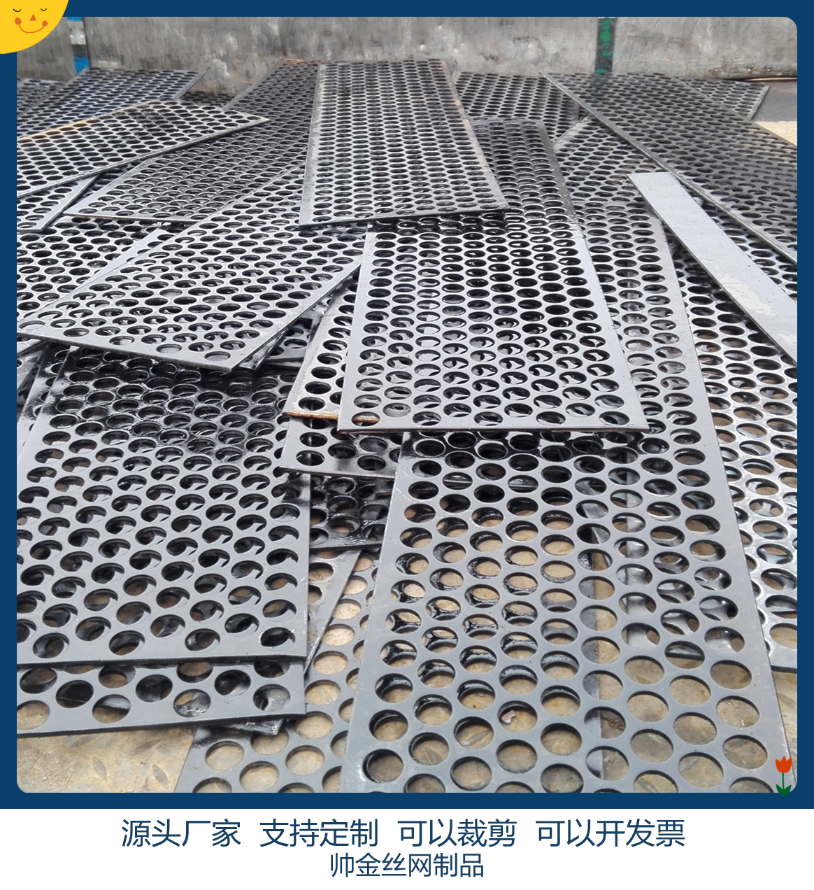 异形冲孔网定做厂家装饰冲孔网