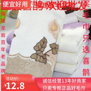 美容毛巾洗脸面巾喜鹊染色印花面巾 A241 b01印花毛巾三条 包邮
