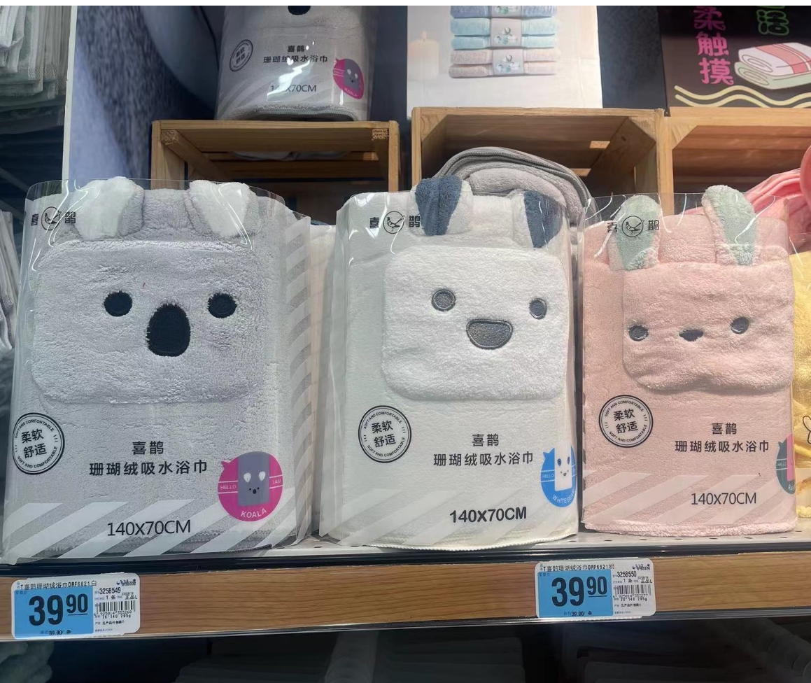喜鹊6621珊瑚绒浴巾面巾儿童巾干发帽可爱小白兔款吸水好用