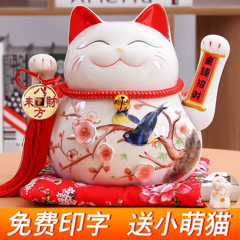 招財貓擺件 開業電動搖手大號陶瓷創意發財貓店鋪禮品招財進寶