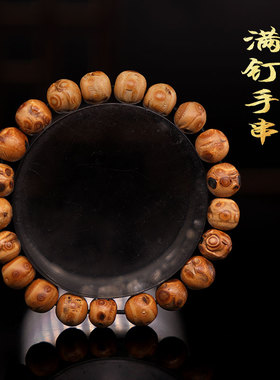 张念超竹制手持串竹根串收藏礼品
