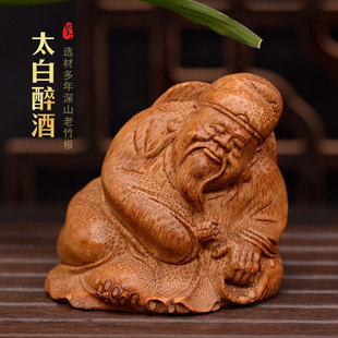 竹根雕人物手把件 竹雕太白醉酒小摆件 张念超手工雕刻 李白醉酒