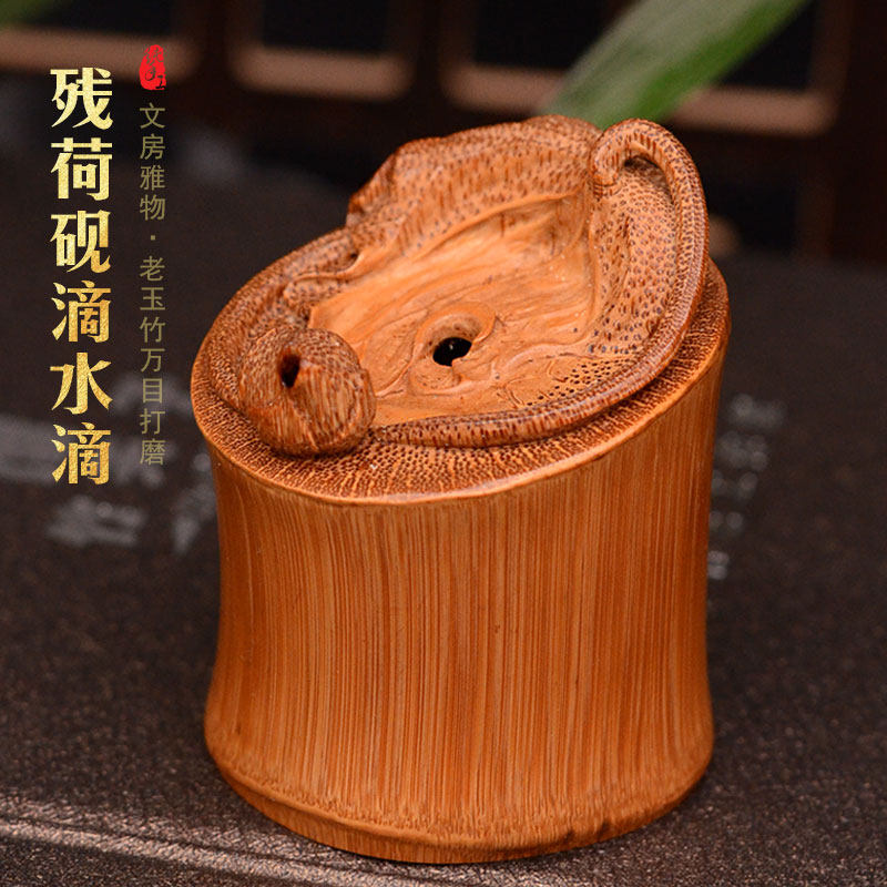 老玉竹雕刻 荷韵清香水滴 荷花砚滴小摆件 文房手把件 张念超雕刻