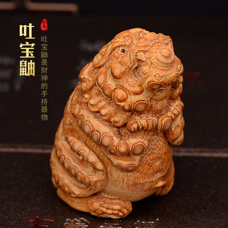 张念超圆雕黄财神把玩件招财进宝