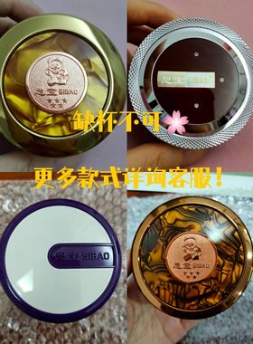 思宝杯盖晨光方舟天梭南极星防漏