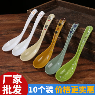 饭店专用密胺勺子商用餐饮仿瓷汤勺塑料餐具长柄勺火锅麻辣烫汤匙
