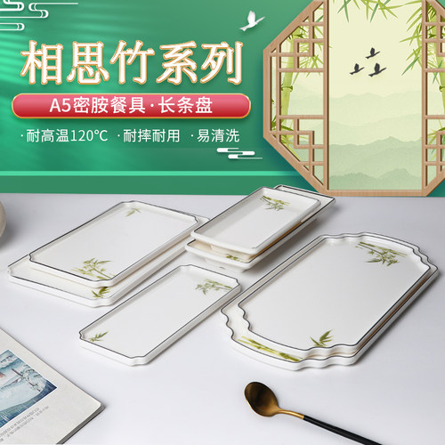 盘子创意韩式火锅烤肉配菜盘