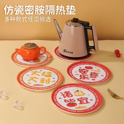红色喜庆密胺餐垫餐桌隔热垫防烫耐摔汤碗垫子加厚圆形家用菜盘垫