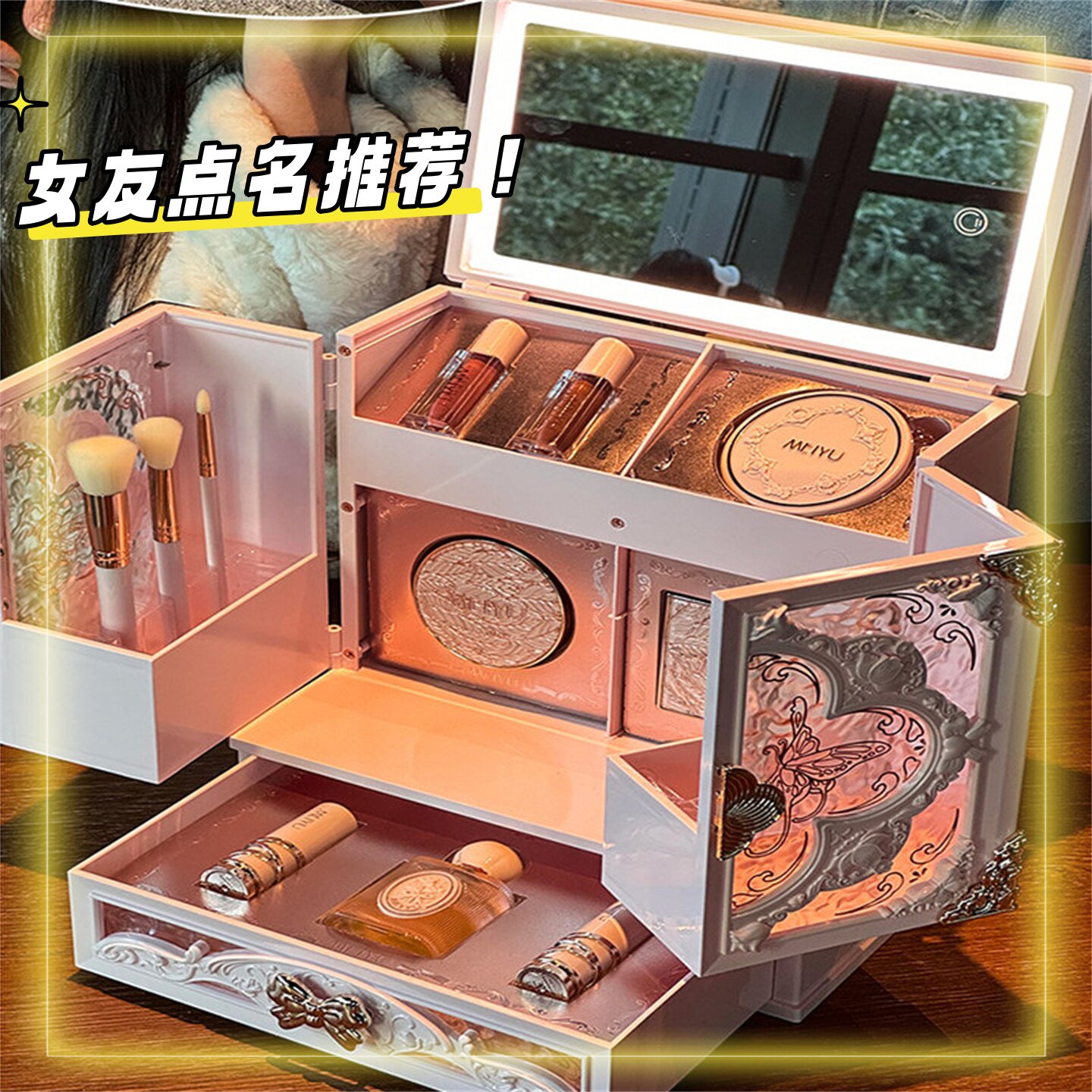 一整套彩妆礼盒送女生闺蜜女神节