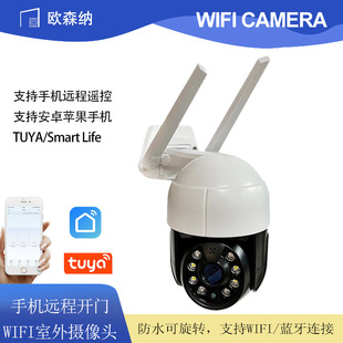 手机远程开门智能生活涂鸦tuya蓝牙WIFI智能门控摄像头