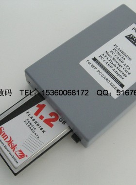 USB2.0　转　PCMCIA读卡器　68针直读PC　68孔　ATA闪存卡