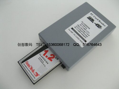 usb2.0转pcmcia读卡器68针68孔