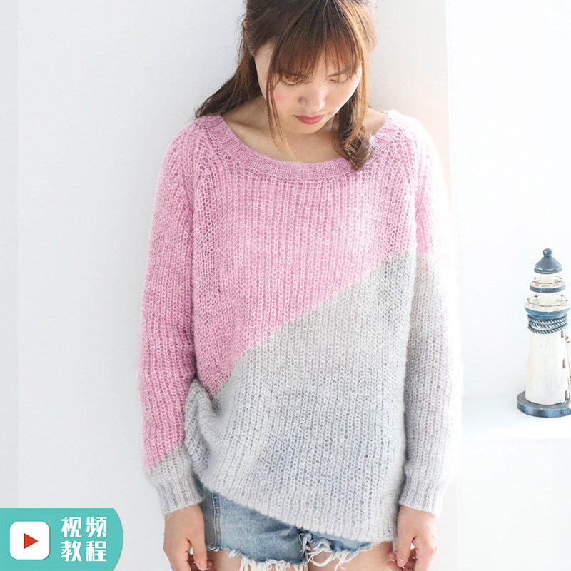 毛线手工编织毛衣手织成人女马海毛手编针织diy手工制作材料包