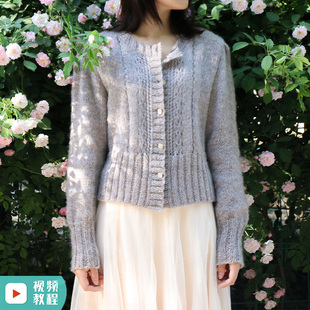 轻新款上市优质颜开衫毛衣材料包毛线手工编织棒针diy制作马海毛