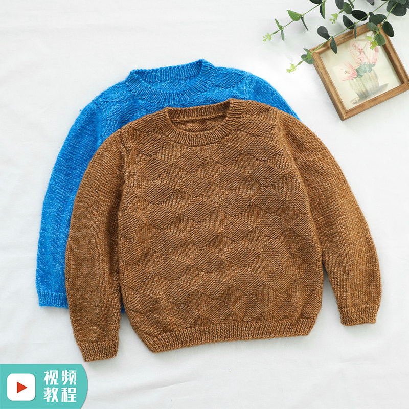 毛儿手作枫信儿童diy毛衣材料包新手棒针手工手编编织南瓜团毛线,服饰配件/皮带/帽子/围巾,DIY编织材料包,淘宝优惠券,粉丝福利购,淘宝优惠卷