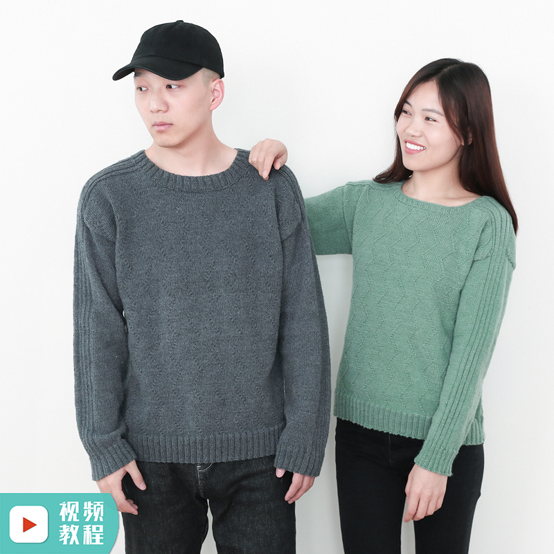 手作 君罗情侣上衣 新手棒针编织 DIY材料包 6股美利奴