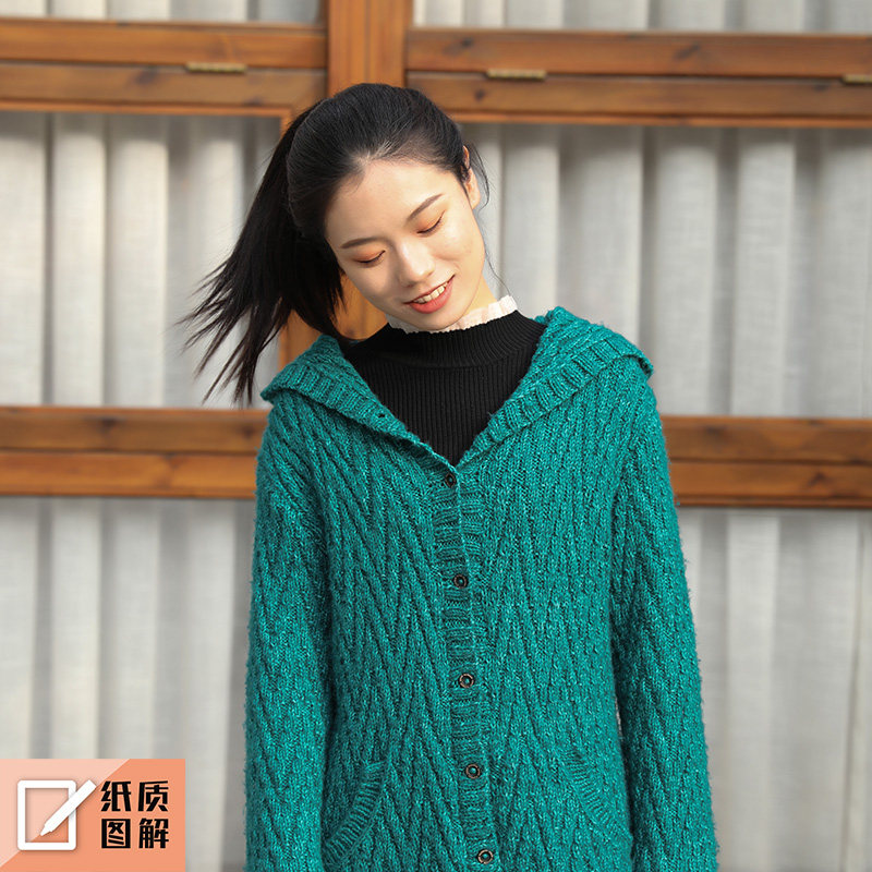 青煦连帽开衫毛衣棒针DIY材料包