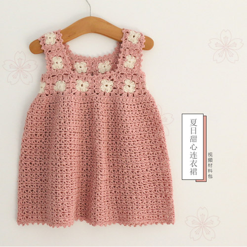 手工diy材料包十刻丝光棉线