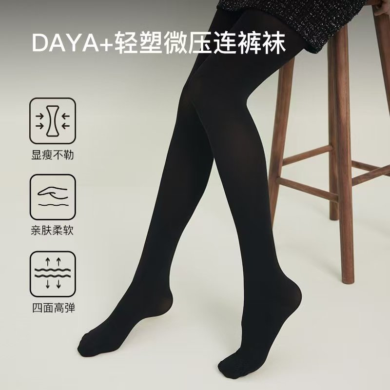 大雅家DAYA+24款黑色显瘦打底秋冬连裤袜HGJAACU05A-119,女士内衣/男士内衣/家居服,连裤袜/打底袜,淘宝优惠券,粉丝福利购,淘宝优惠卷