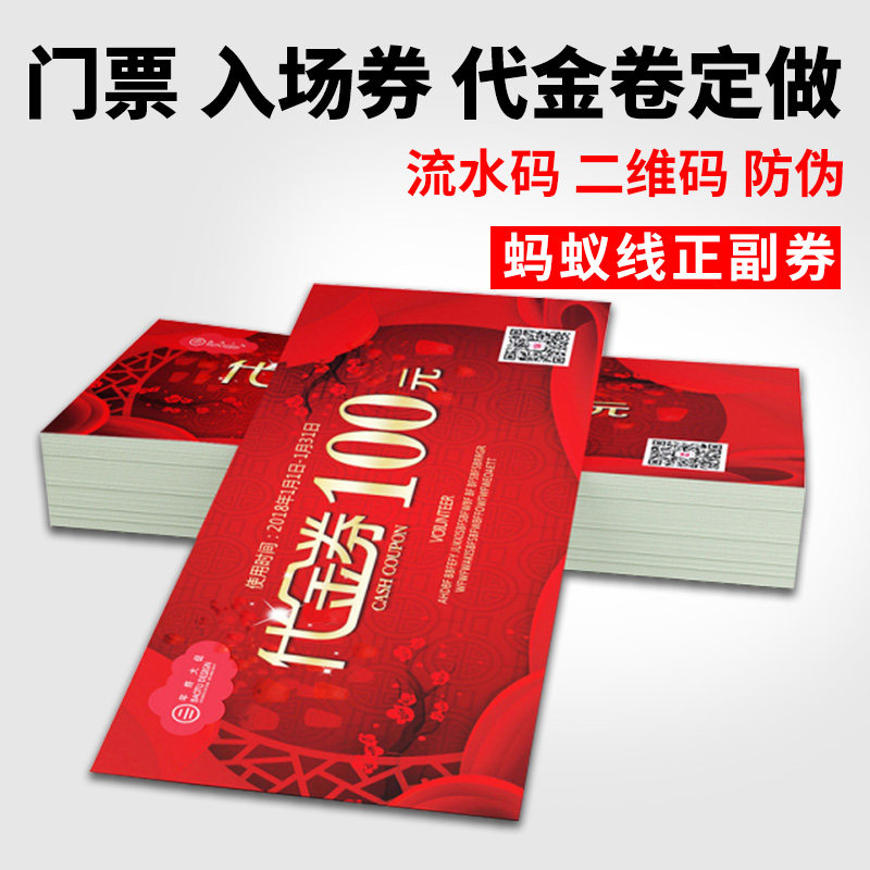 导型卡名片修卡吊牌定制加白卡纸