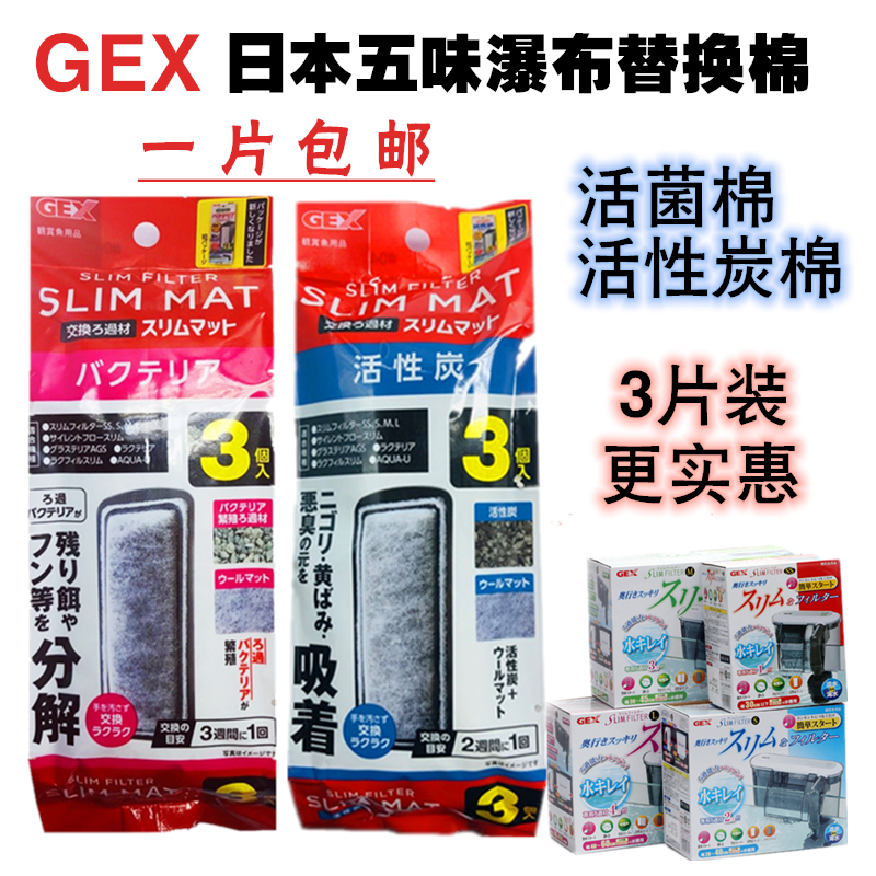 过滤棉活性炭五味手动