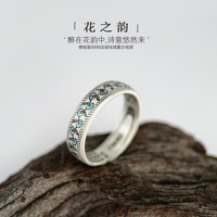 巷銀里[花之韻]9999足銀戒指女新中式鈴蘭花琺瑯復古純銀開口指環(huán)