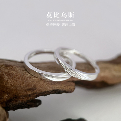 素圈戒指万物笙999纯银小众