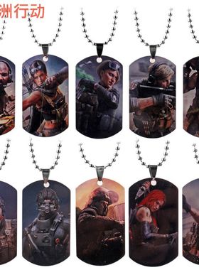 三角洲行动周边不锈钢吊坠人物军牌挂件威龙项链露娜钥匙扣包挂饰
