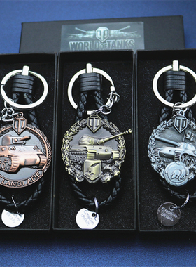 WOT坦克世界周边经验任务勋章合金迷你59式坦克模型钥匙扣挂件