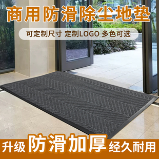 欢迎光临门垫商用酒店大门口防滑地垫入户门迎宾进门地毯定制logo