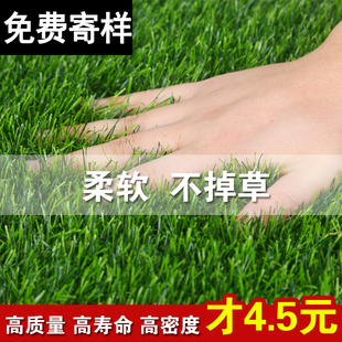 仿真草坪幼儿园人工塑料假草皮户外地垫工程围挡装饰人造绿植地毯