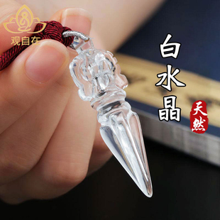 首饰坠 天然白水晶项链五股金刚杵情侣吊坠男女水晶项坠毛衣链时尚