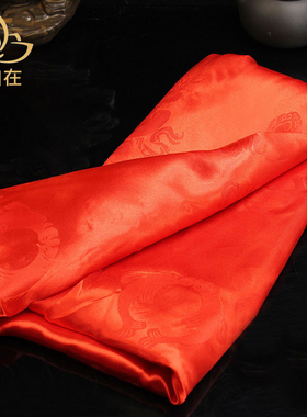 家居用品精工绸缎提花八吉祥哈达民族风环保布长240cm宽44cm红色