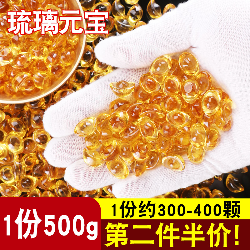 七彩琉璃迷你小元宝水晶曼扎招宝石宝瓶开业礼品家居供佛摆件1斤