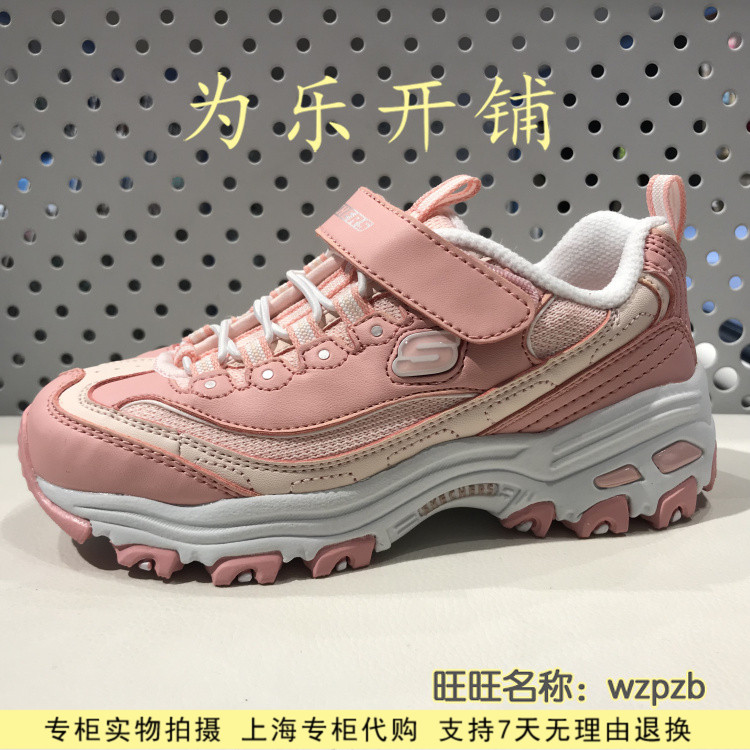 ˹¿ÆæÅ®Í¯Ð¬ ¹úÄÚ´ú¹º 2018Çï¿î D¡¯litesÐÜèЬ Ô˶¯Ð¬ 664094L