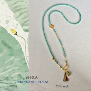 原创绿松石长款项链可拆卸吊坠串珠锁骨链新中式国风南红毛衣链女