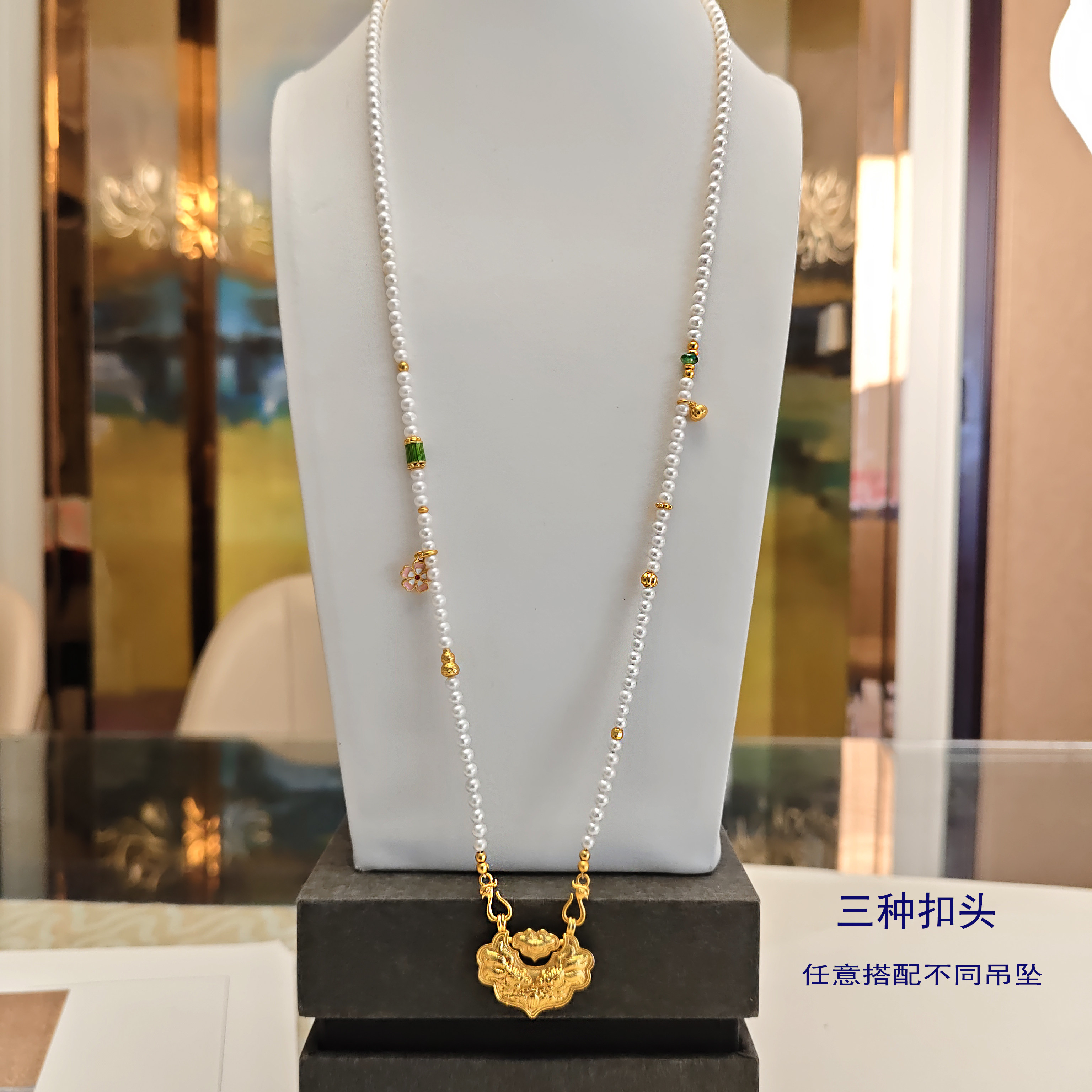 天然淡水珍珠配黄金吊坠项链 锁包挂链 锦鲤锁双钩项链 毛衣链女