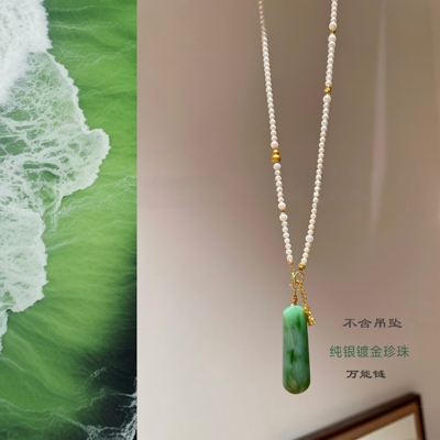 天然淡水珍珠项链万能链翡翠吊坠项链挂绳平安扣五福毛衣链手链女