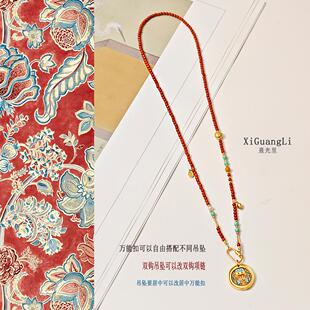 天然南红长款毛衣链新中式罗盘吊坠配链绿松石挂绳可拆卸吊坠项链