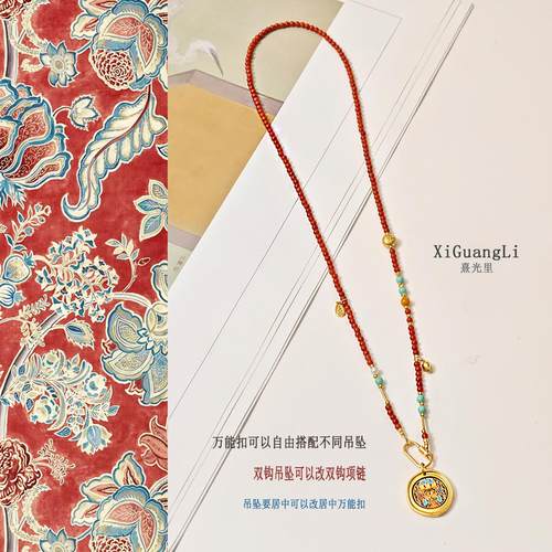 天然南红玛瑙项链新中式国风