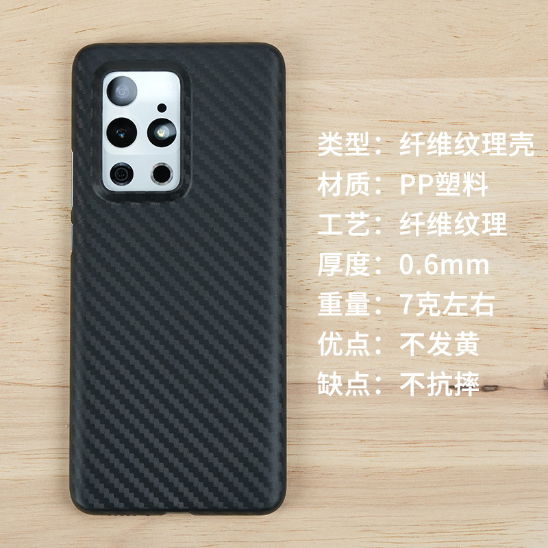 pro全包纤维纹理半硬壳18s保护套18spro简约手机套【不是凯夫拉材质】